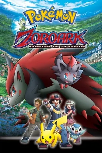 Pokémon: Zoroark - Master of Illusions movie poster - Rated 6.691/10