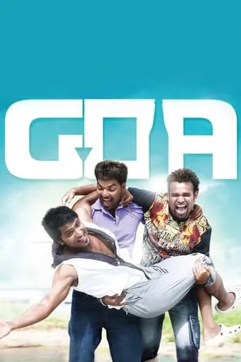 Goa movie poster - Rated 6/10