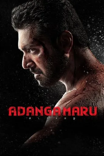 Adanga Maru movie poster - Rated 7.4/10