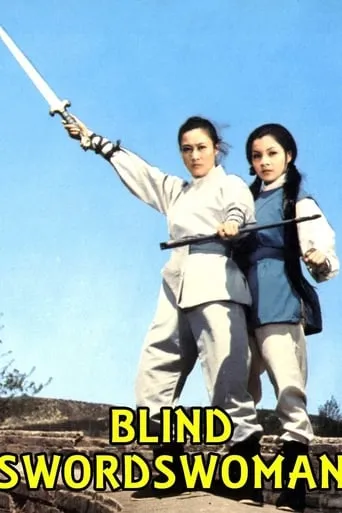 Blind Swordswoman movie poster - Rated 4/10
