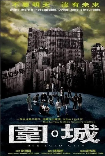 Besieged City movie poster - Rated 6/10