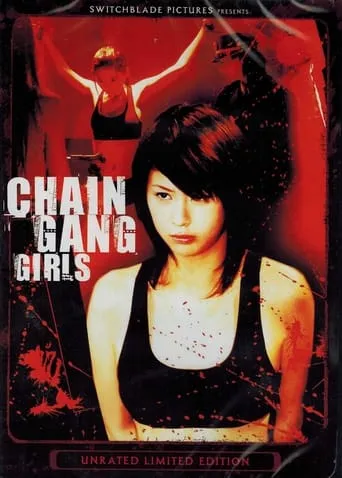 Chain Gang Girls movie poster - Rated 4.5/10