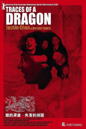 Traces of a Dragon: Jackie Chan & His Lost Family movie poster - Rated 6.5/10