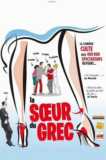 La Sœur du Grec movie poster - Entertainment content