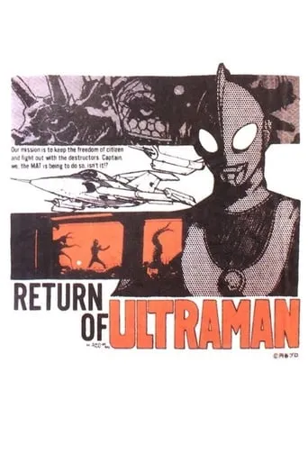 Daicon Film's Return of Ultraman movie poster - Rated 6.1/10