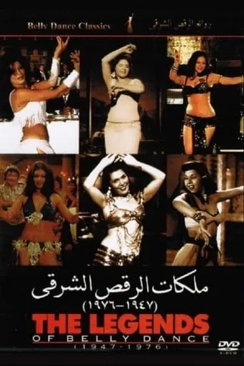The Legends of Belly Dance 1947-1976 movie poster - Entertainment content