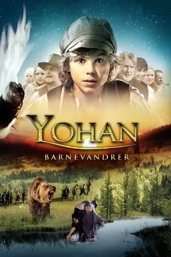 The Child Wanderers movie poster - Rated 6.8/10