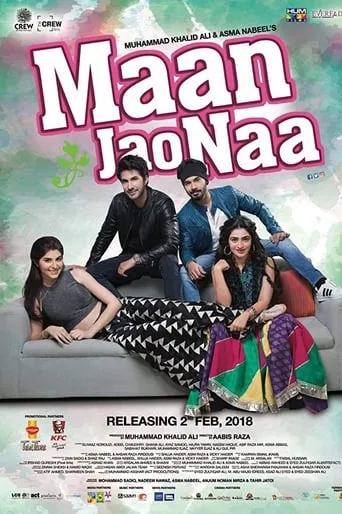 Maan Jao Naa movie poster - Rated 10/10