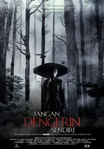 Jangan Dengerin Sendiri movie poster - Entertainment content