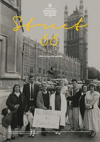 Street 66 movie poster - Rated 6/10