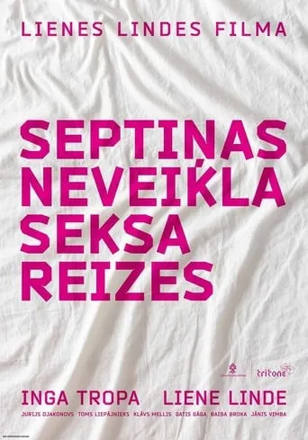 Seven Awkward Sex Scenes. Part One movie poster - Rated 5/10