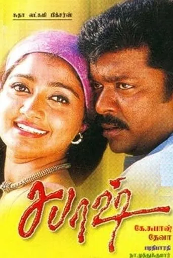 Sabhash movie poster - Rated 6/10