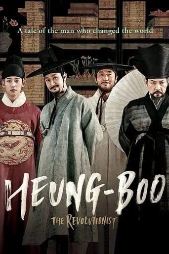 Heung-boo: The Revolutionist movie poster - Rated 6.3/10