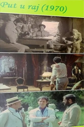 The Way to Paradise movie poster - Rated 5/10