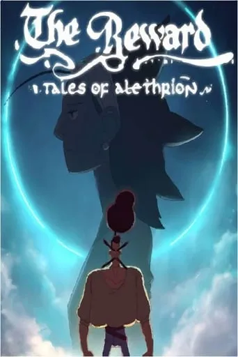 Tales of Alethrion: The First Hero movie poster - Rated 8/10