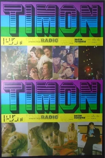 Timon movie poster - Entertainment content