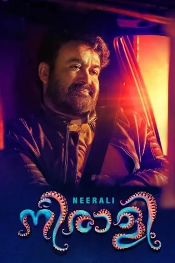 Nieraali movie poster - Rated 4.1/10