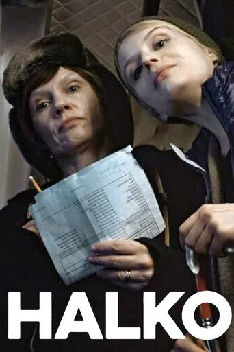 The Log movie poster - Rated 6.4/10