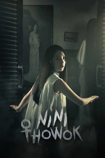 Nini Thowok movie poster - Rated 6/10