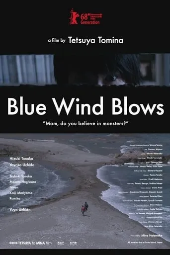 Blue Wind Blows movie poster - Entertainment content