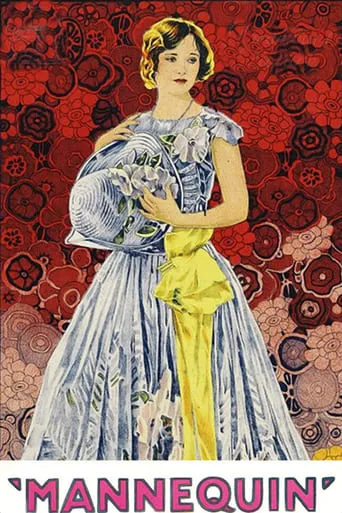 Mannequin movie poster - Entertainment content