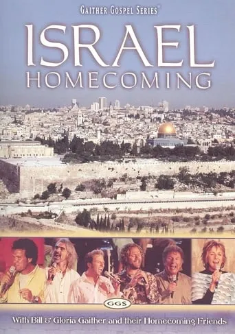 Israel Homecoming movie poster - Entertainment content
