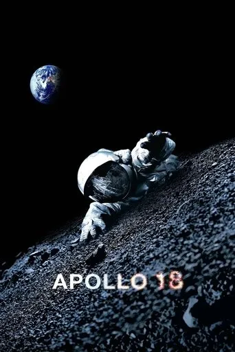Apollo 18 movie poster - Rated 5.306/10