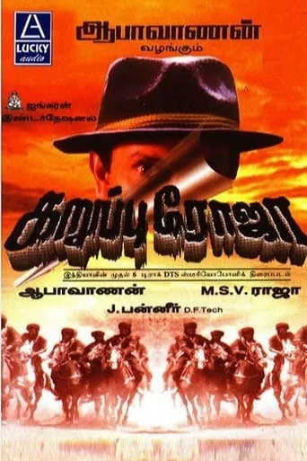 Karuppu Roja movie poster - Rated 6.5/10