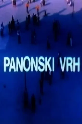Pannonian Peak movie poster - Rated 5/10