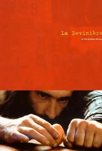 La devinière movie poster - Entertainment content