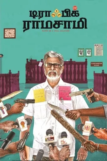 Traffic Ramasamy movie poster - Rated 3/10