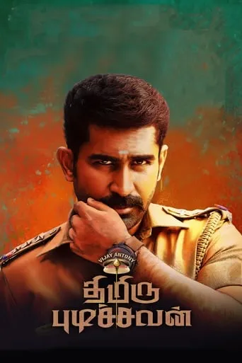 Thimiru Pudichavan movie poster - Rated 5.3/10