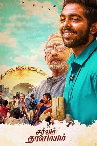 Sarvam Thaala Mayam movie poster - Rated 7/10