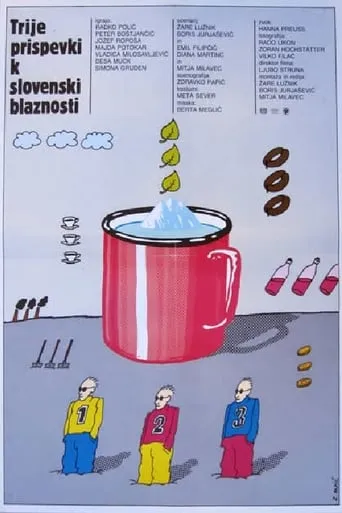 Three Contributions to the Slovenian Madness movie poster - Entertainment content