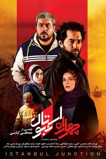Istanbul Junction movie poster - Rated 4.2/10