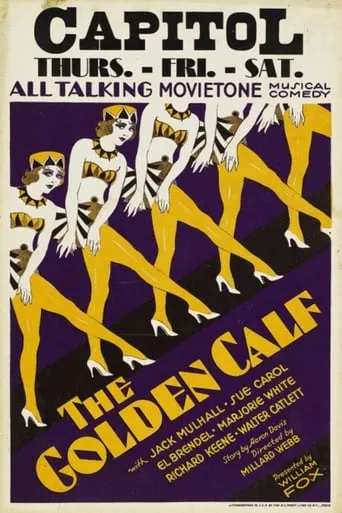 The Golden Calf movie poster - Rated 1/10