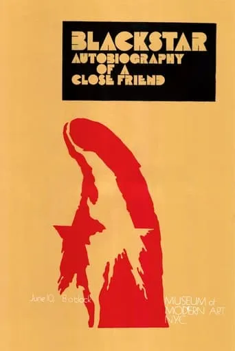 Blackstar: Autobiography of a Close Friend movie poster - Entertainment content