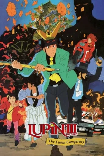 Lupin the Third: The Fuma Conspiracy movie poster - Rated 6.7/10