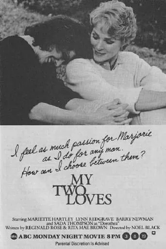 My Two Loves movie poster - Rated 3.5/10