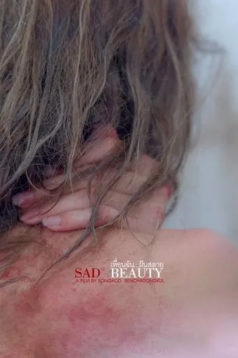 Sad Beauty movie poster - Rated 6/10