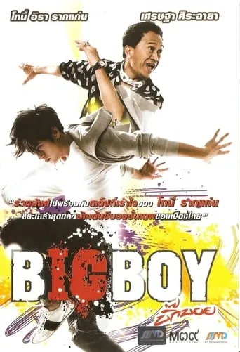 Big Boy movie poster - Rated 5.5/10