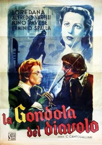 La gondola del diavolo movie poster - Entertainment content