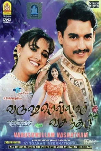 Varushamellam Vasantham movie poster - Entertainment content