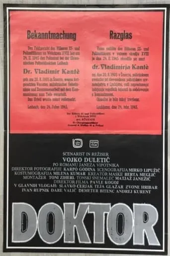 Doctor movie poster - Entertainment content