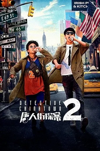 Detective Chinatown 2 movie poster - Rated 6.1/10