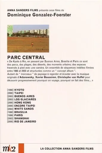 Parc Central movie poster - Entertainment content
