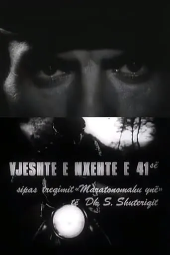 Hot Autumn of '41 movie poster - Rated 6/10