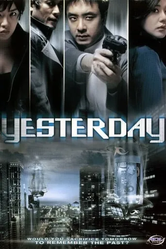 Yesterday movie poster - Rated 3.8/10