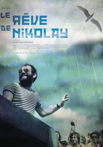 Nikolay's Dream movie poster - Entertainment content