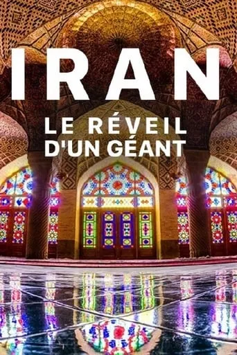 Iran, le réveil d'un géant movie poster - Entertainment content